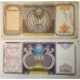 UZBEKISTAN 1994 . FIVE 5 - ONE HUNDRED 100 SUM BANKNOTES 